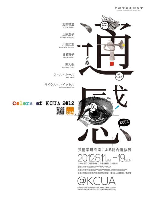 做个柯尔比-索耶学院文凭